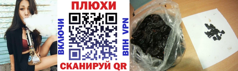 Как найти закладки Навашино ГАШИШ  Марихуана  Меф мяу мяу 
