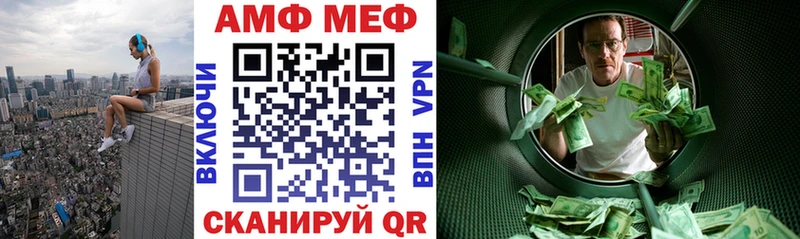 kraken tor  Навашино  АМФ Розовый  где купить  