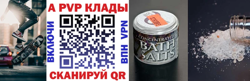 Alpha-PVP СК КРИС  Навашино 