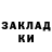 Бошки марихуана гибрид Olgis Blek