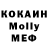Меф мяу мяу VHQ Mitja Tomi
