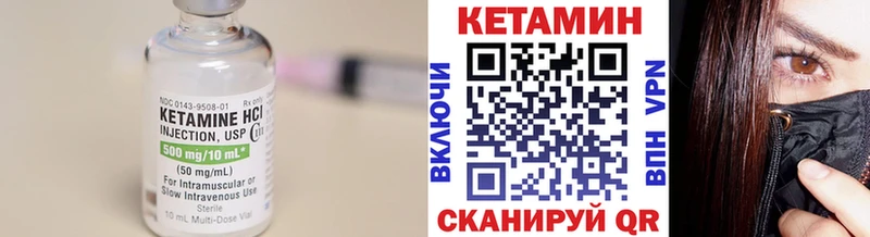 КЕТАМИН VHQ  купить наркоту  Навашино 