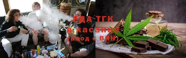 COCAINE Богородицк