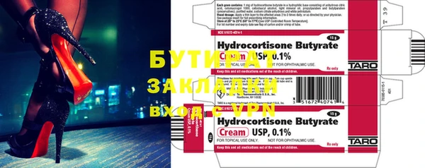 кокаин VHQ Бородино