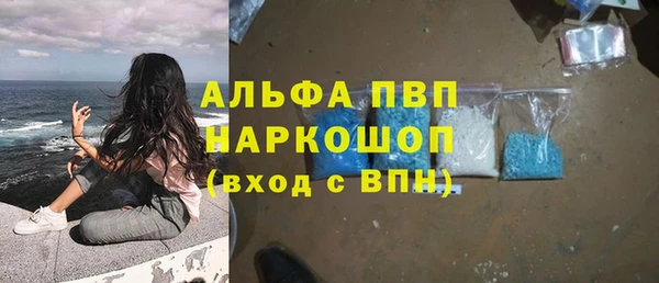 кокаин VHQ Бородино