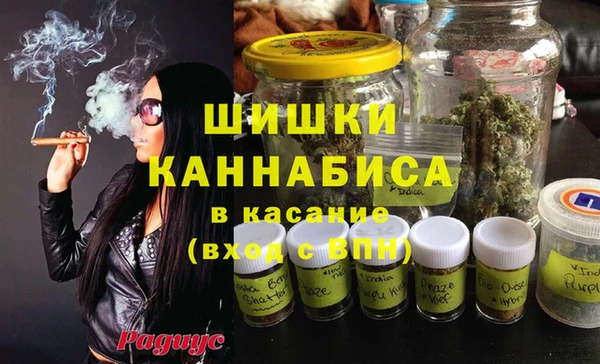марки nbome Бронницы