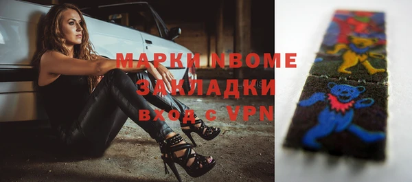 COCAINE Богородицк