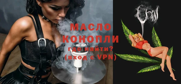 марки nbome Бронницы