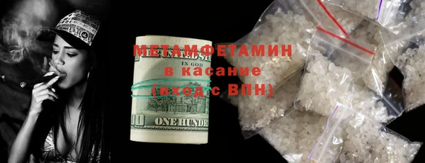 бутират Богородск
