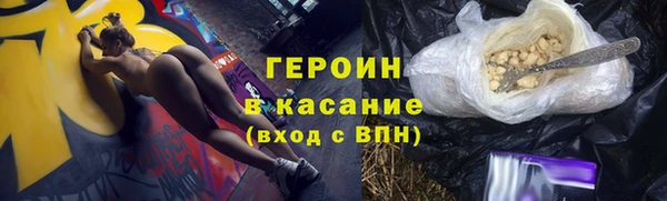 бутират Богородск