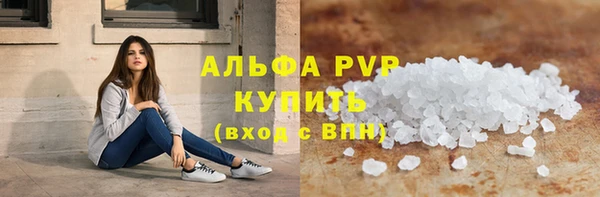 кокаин VHQ Бородино