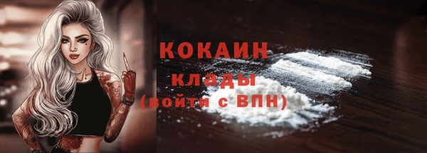 бутират Богородск