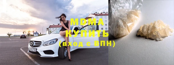 COCAINE Богородицк