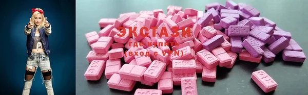 бутират Богородск