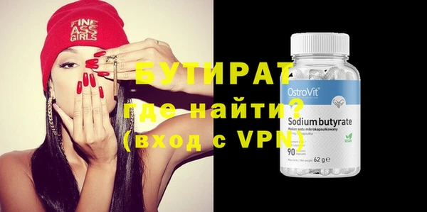 COCAINE Богородицк