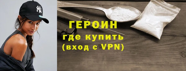 кокаин VHQ Бородино