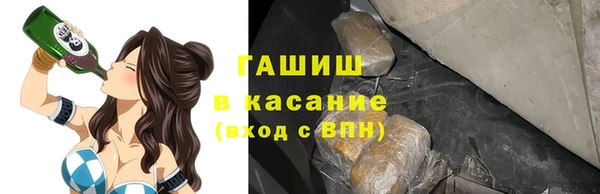 бутират Богородск