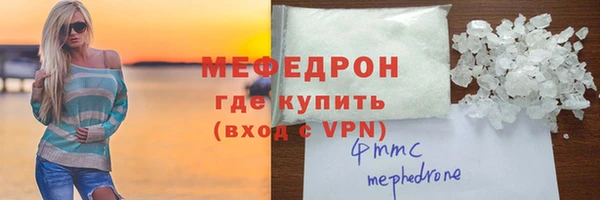 спайс Красноперекопск