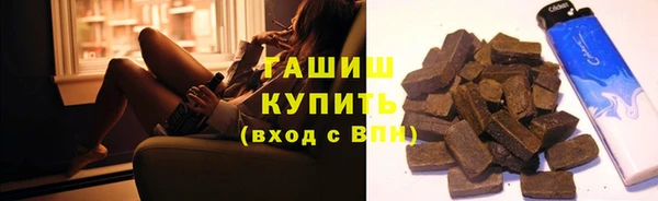 COCAINE Богородицк