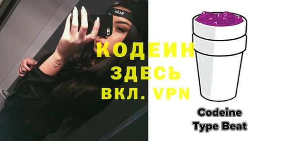 марки nbome Бронницы