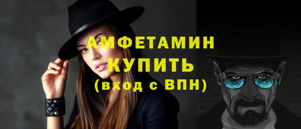 ALPHA-PVP Бугульма