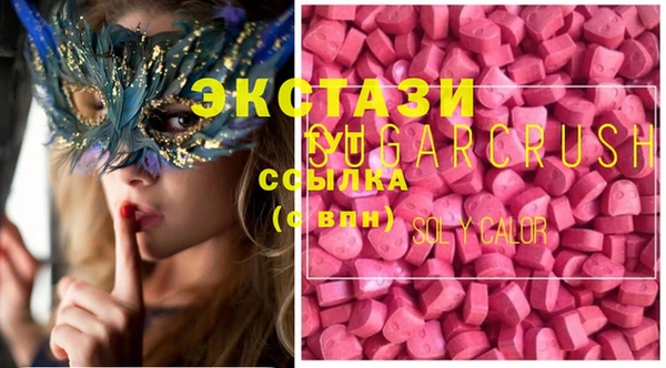 COCAINE Богородицк