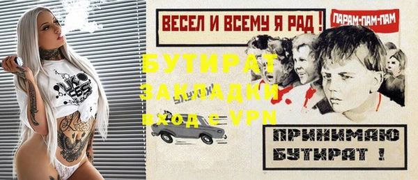 apvp Богданович