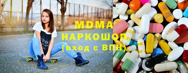 каннабис Краснослободск