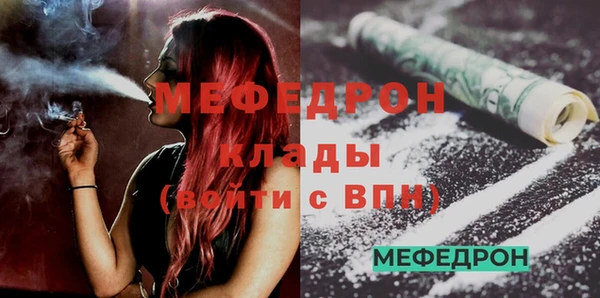 ALPHA-PVP Бугульма