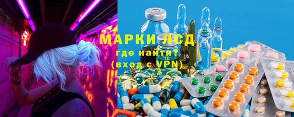COCAINE Богородицк