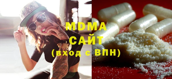 ALPHA-PVP Бугульма
