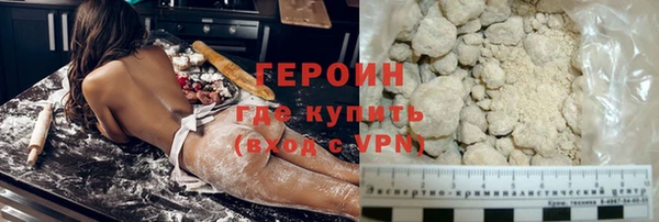 ALPHA-PVP Бугульма