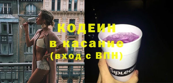 COCAINE Богородицк