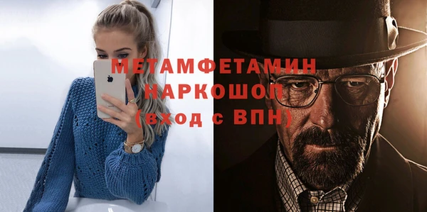 кокаин VHQ Бородино