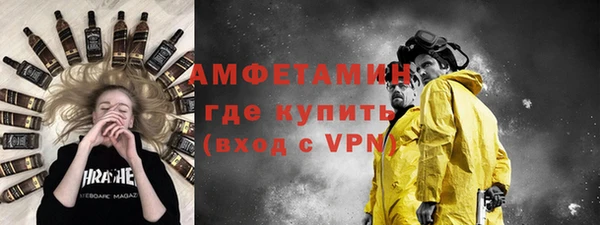 COCAINE Богородицк