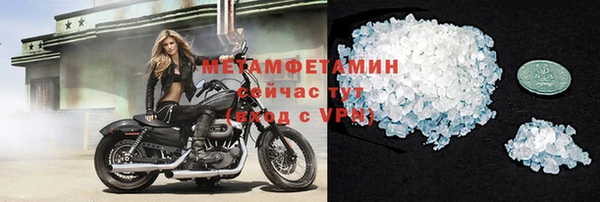 марки nbome Бронницы