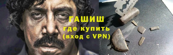 ALPHA-PVP Бугульма