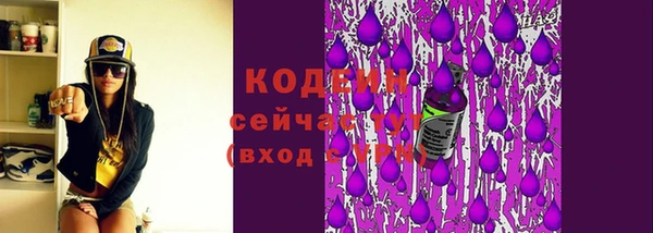 марки nbome Бронницы