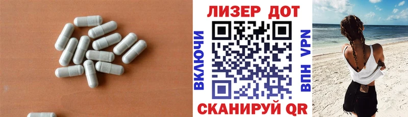 Лсд 25 экстази кислота купить наркотик Навашино
