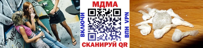 купить наркоту  Навашино  MDMA молли 