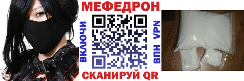 купить  цена  Навашино  Мефедрон мяу мяу 