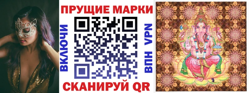 Наркотические марки 1,8мг  Навашино 