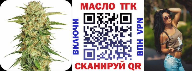 ТГК THC oil  Навашино 