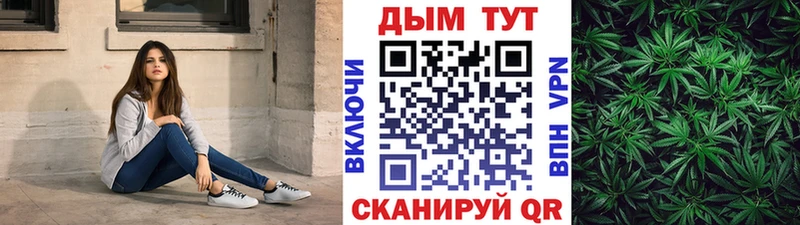 Канабис конопля  закладка  Навашино 